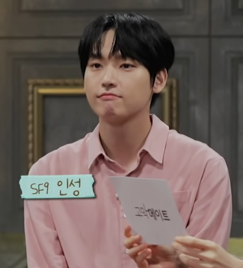 インソン / 김인성